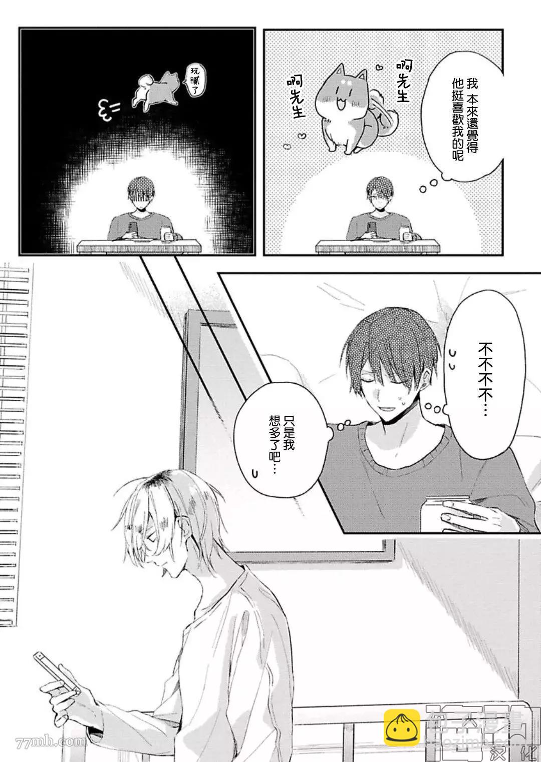 第11话4