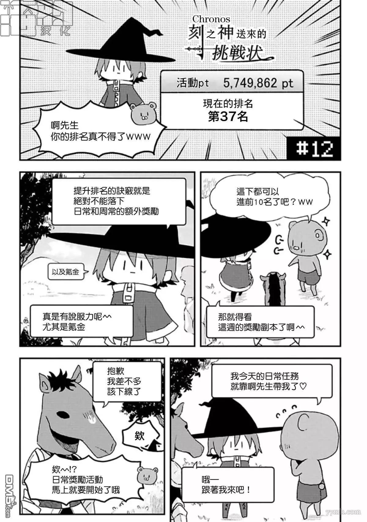 第12话0