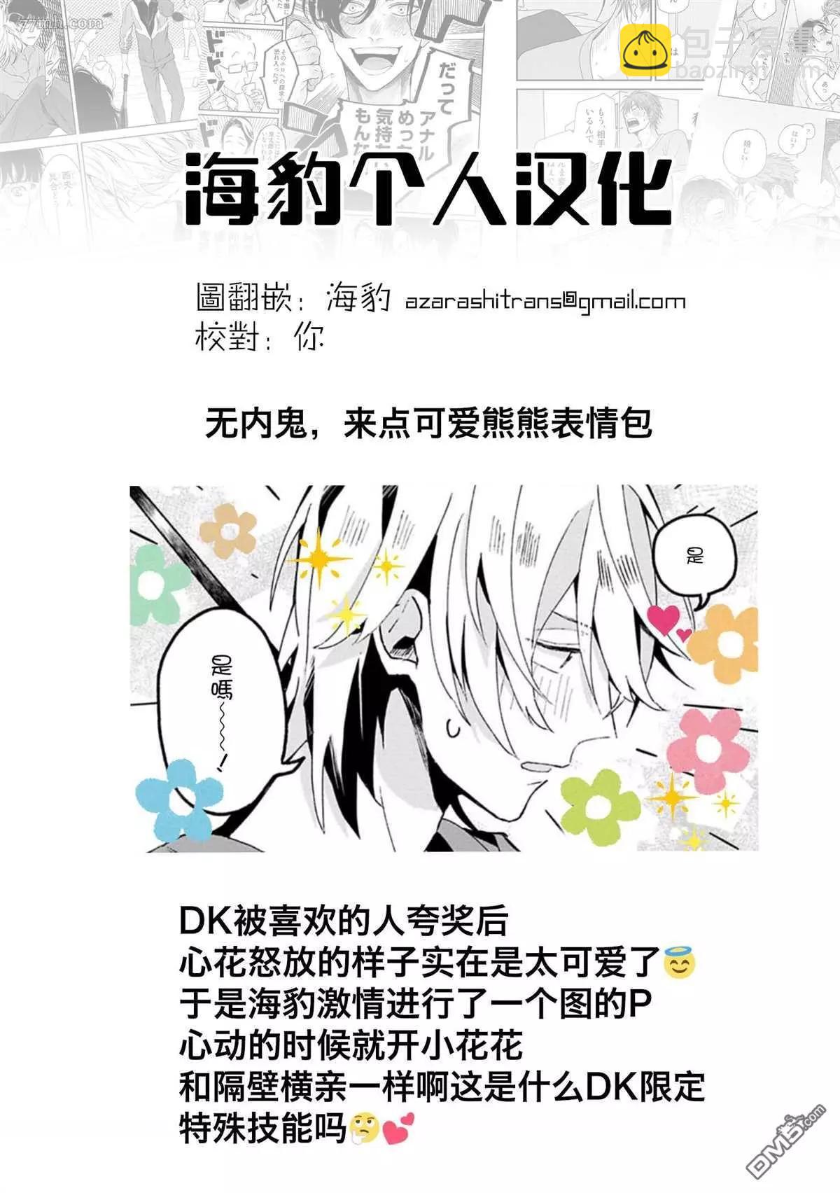 第14话16