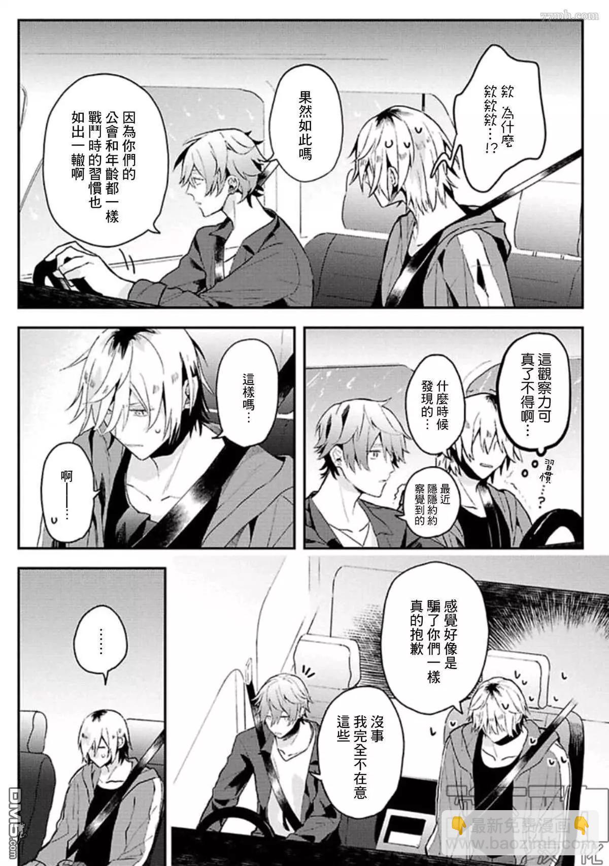 第14话6