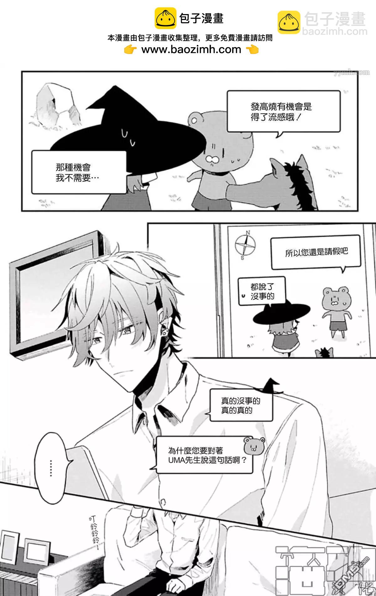 第15话1
