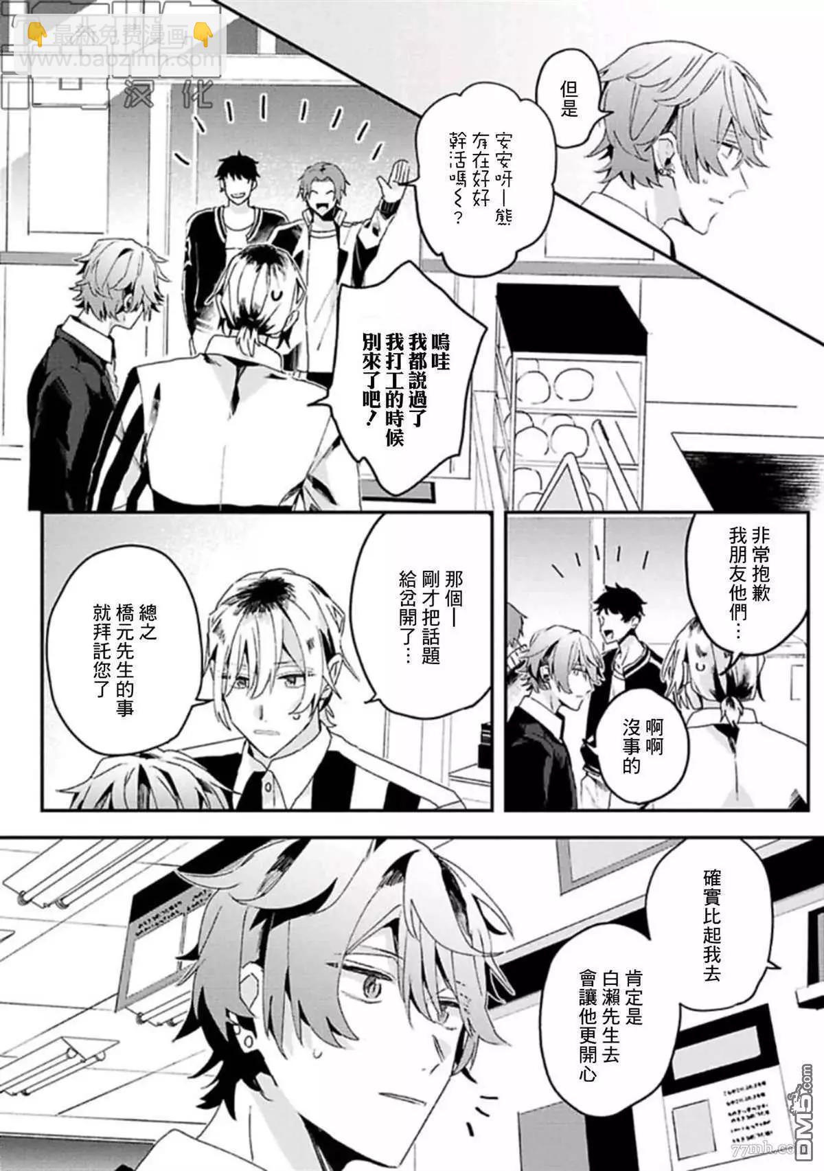 第15话13