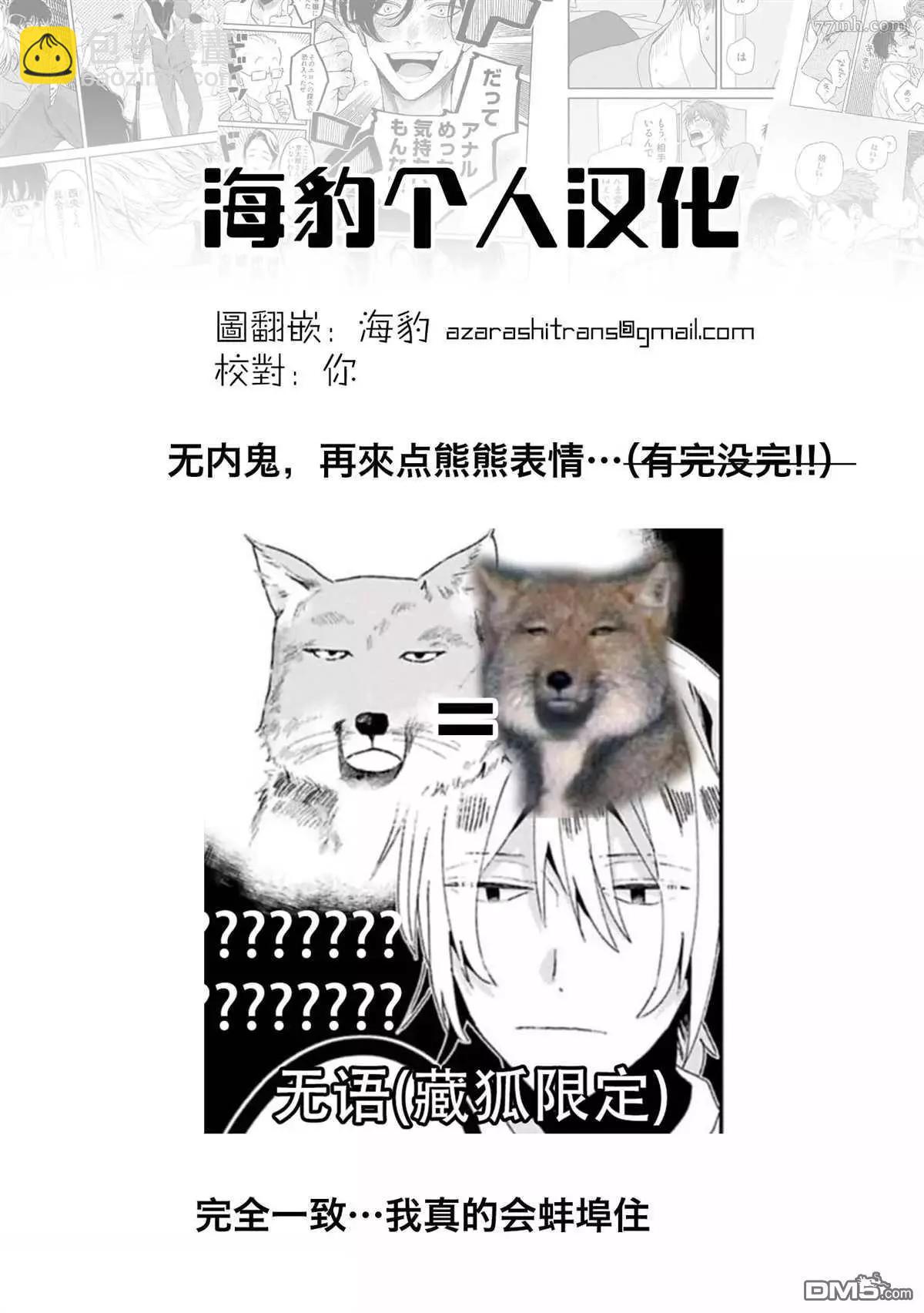 第15话17