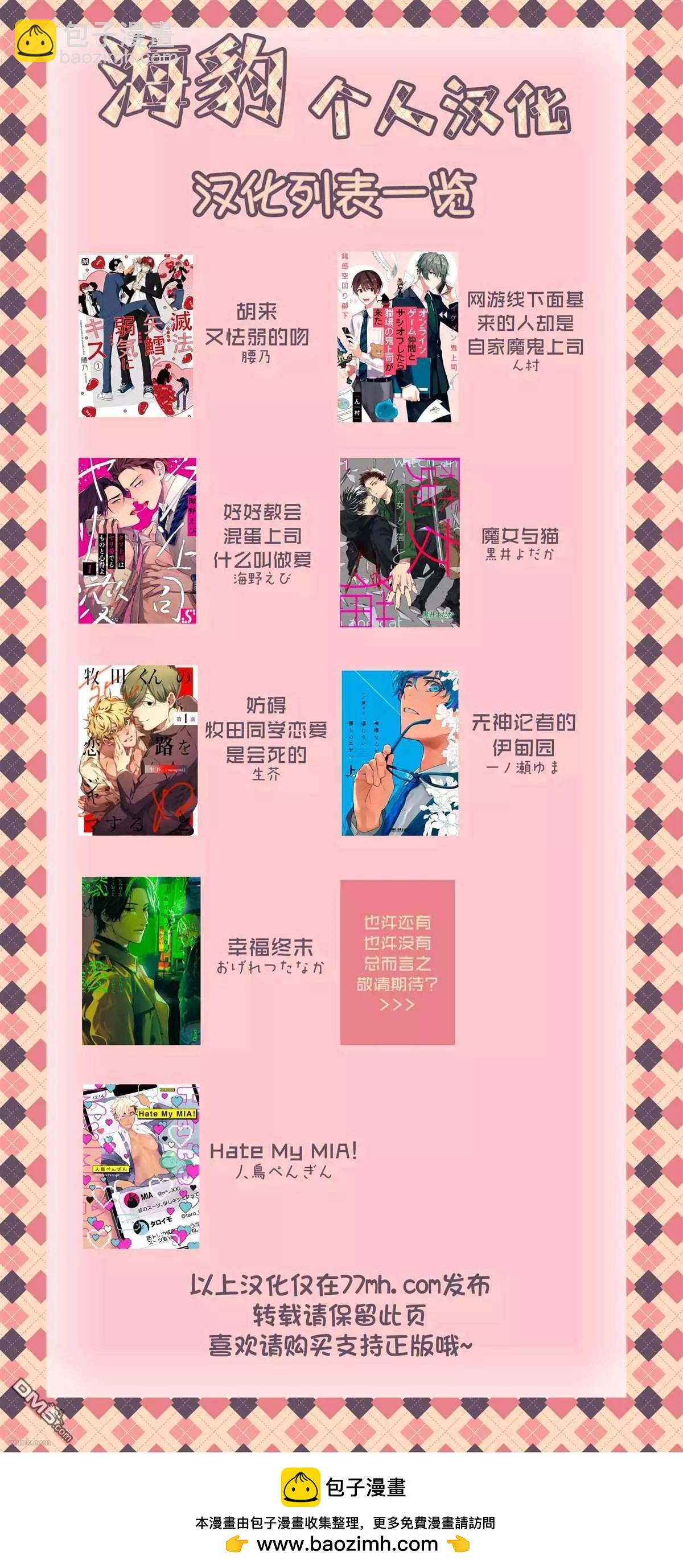 第15话18
