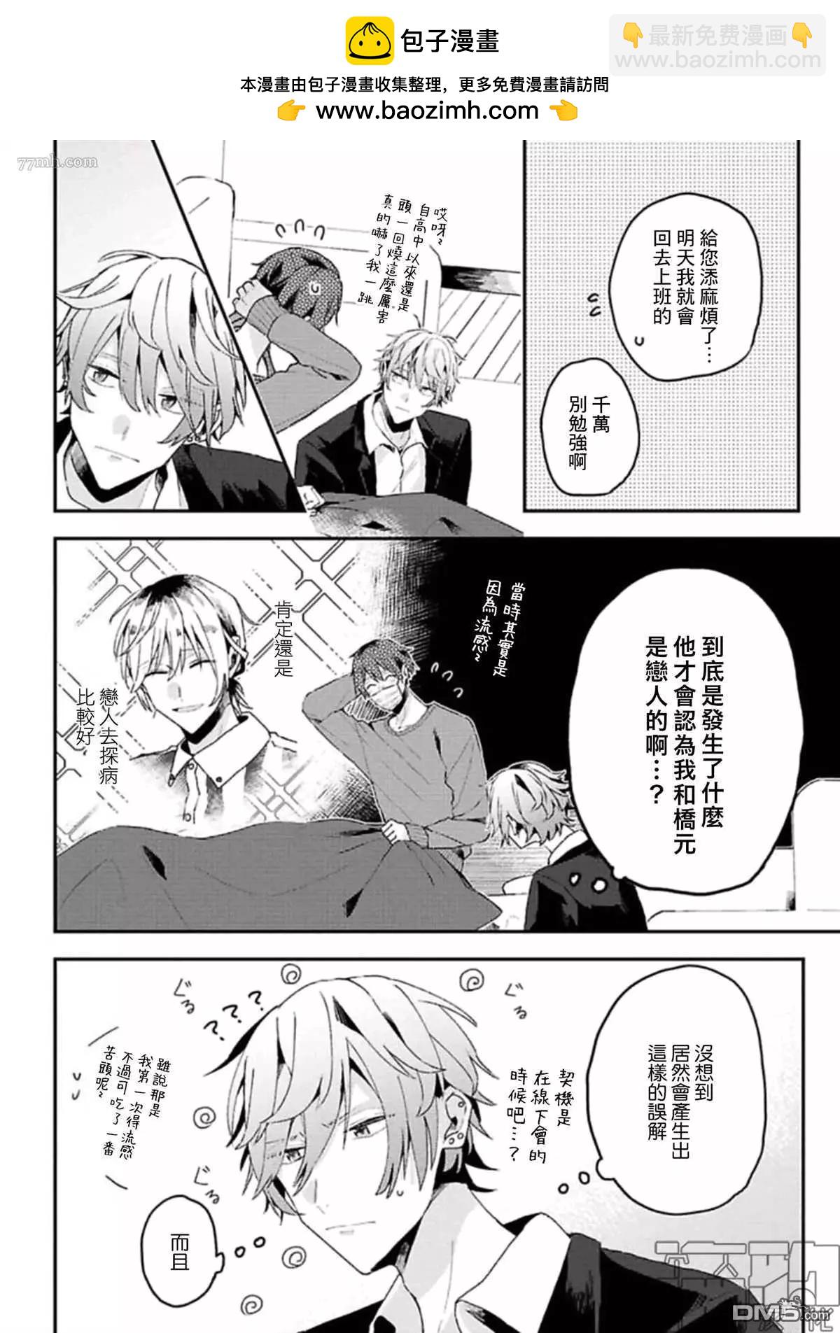 第16话1