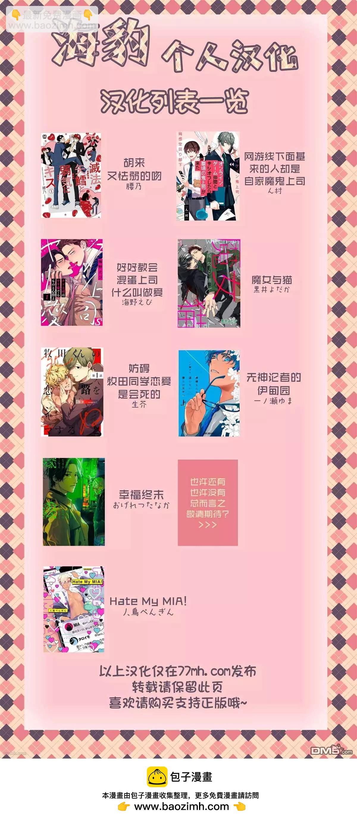 第16话16