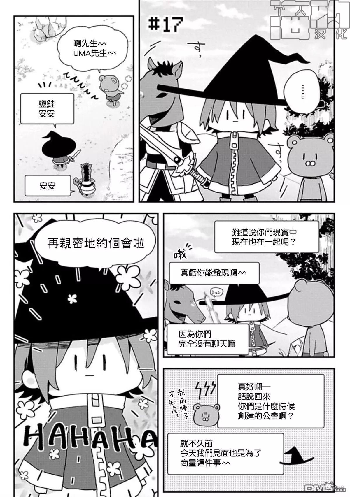 第17话0