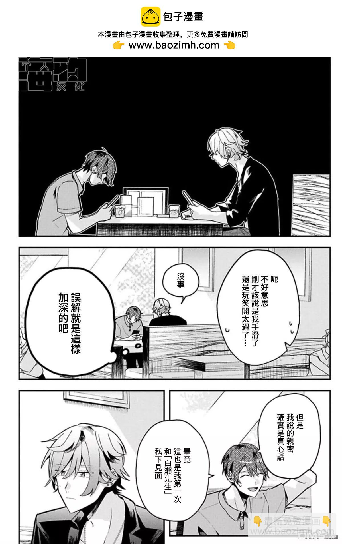 第17话1