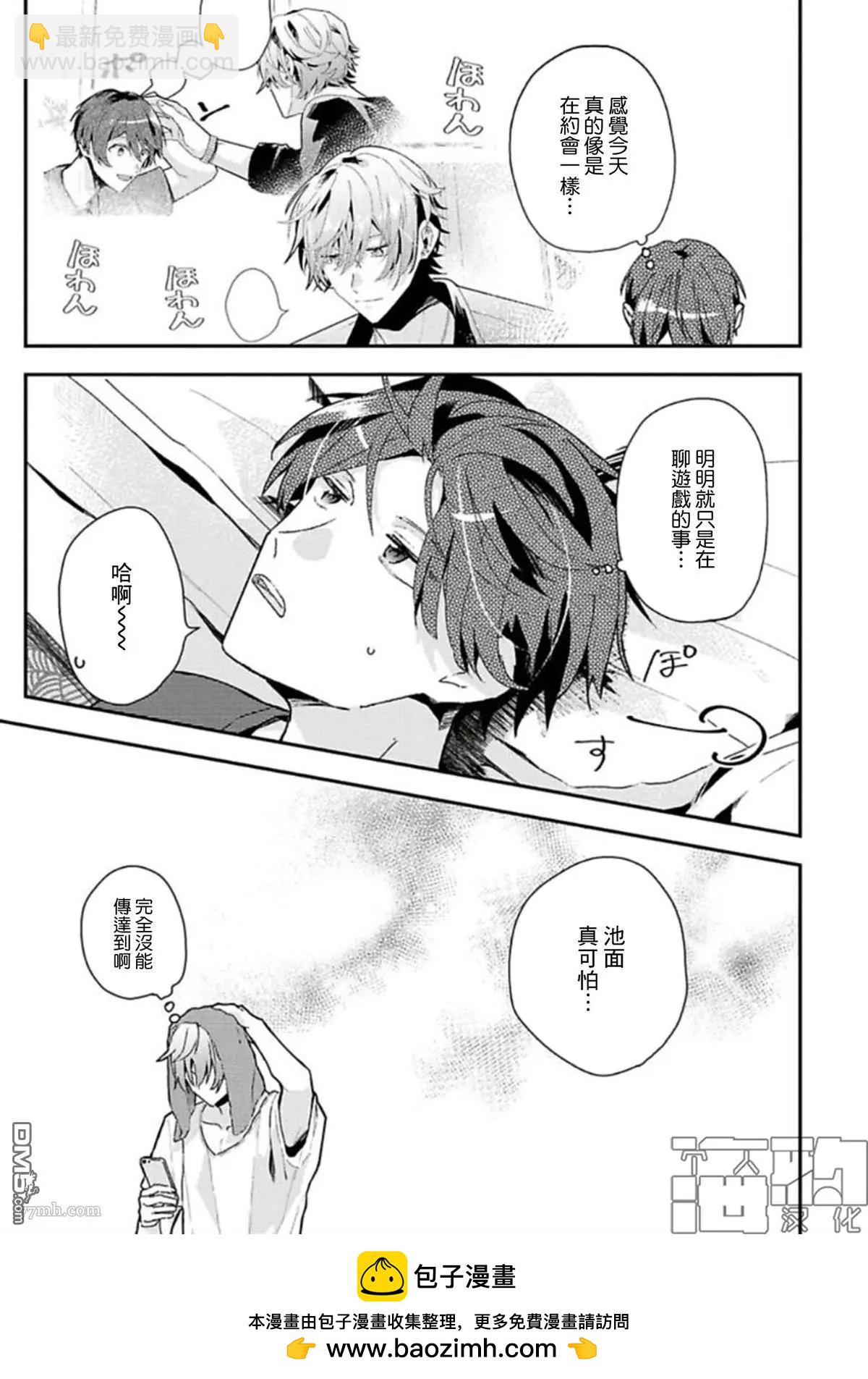 第17话10