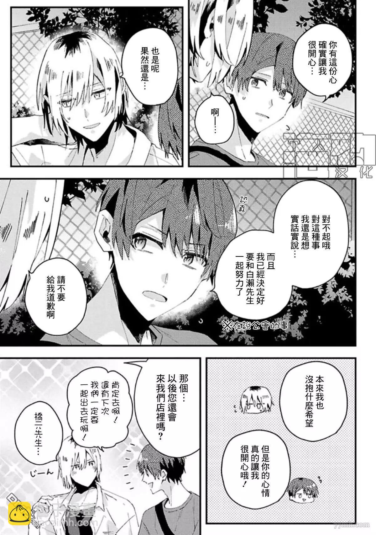 第18话18
