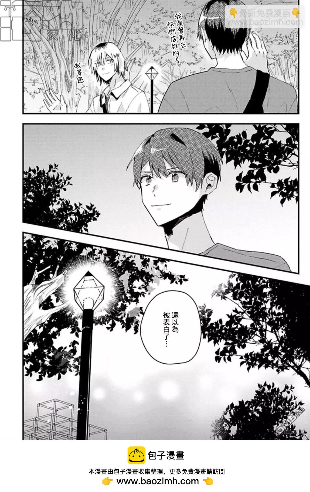 第18话21
