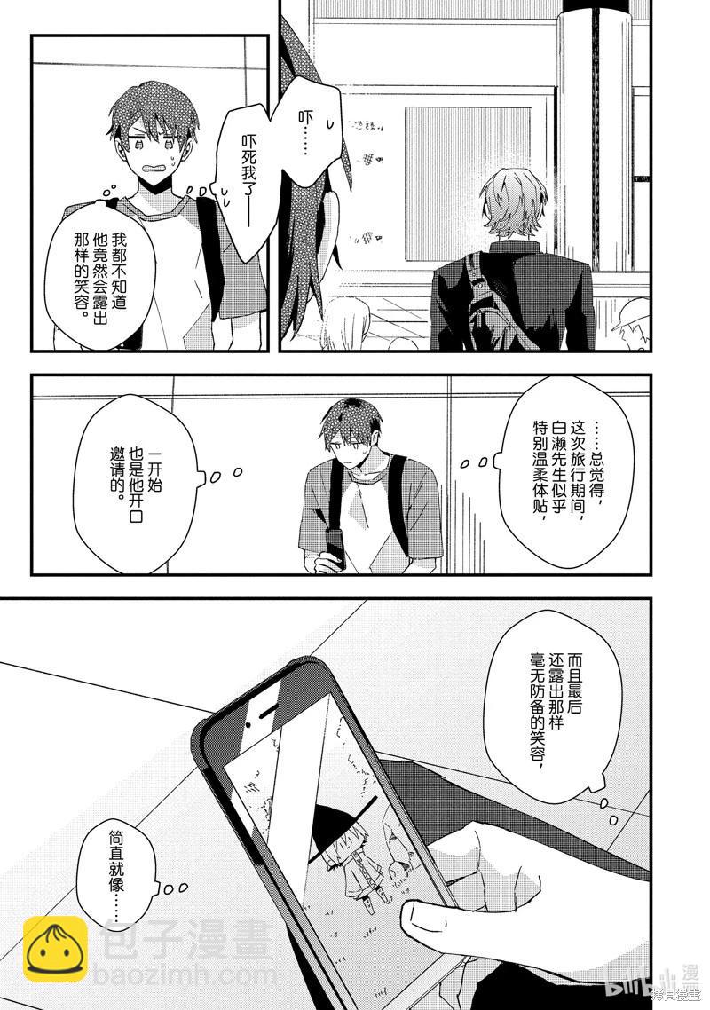 第19话20