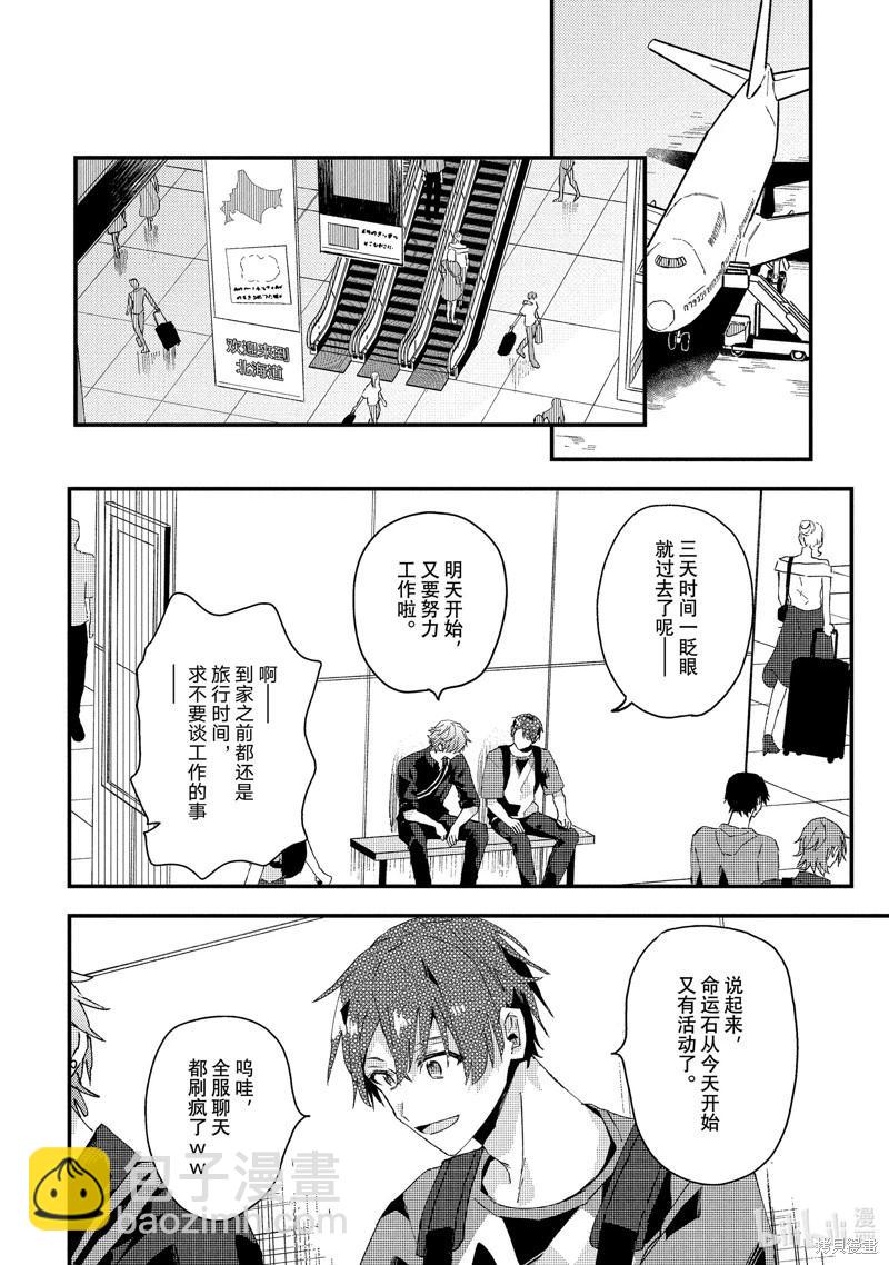 第19话9
