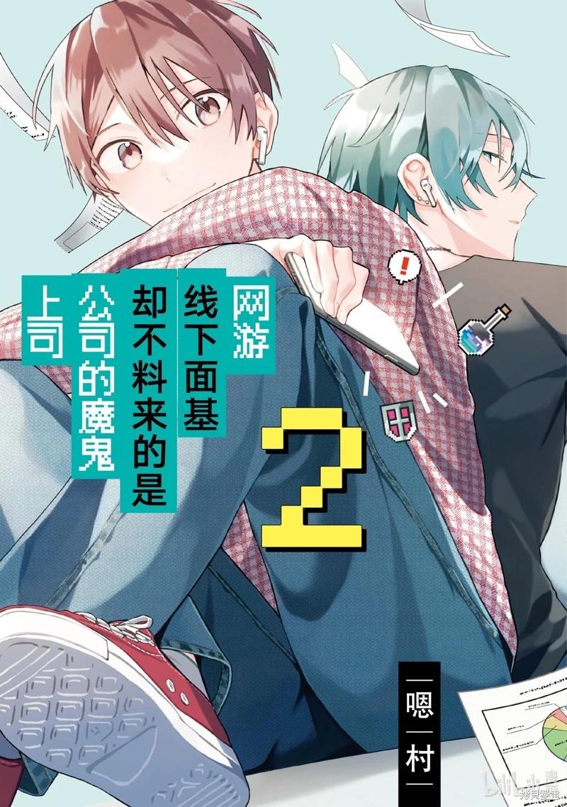 第20话0