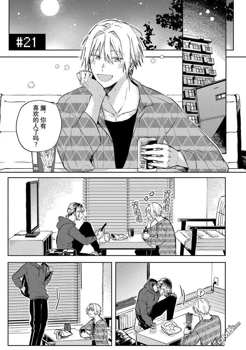 第21话0