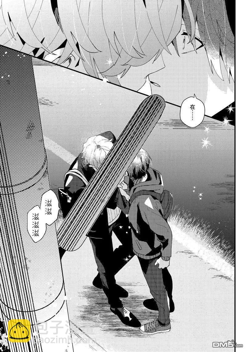 电子版特典6