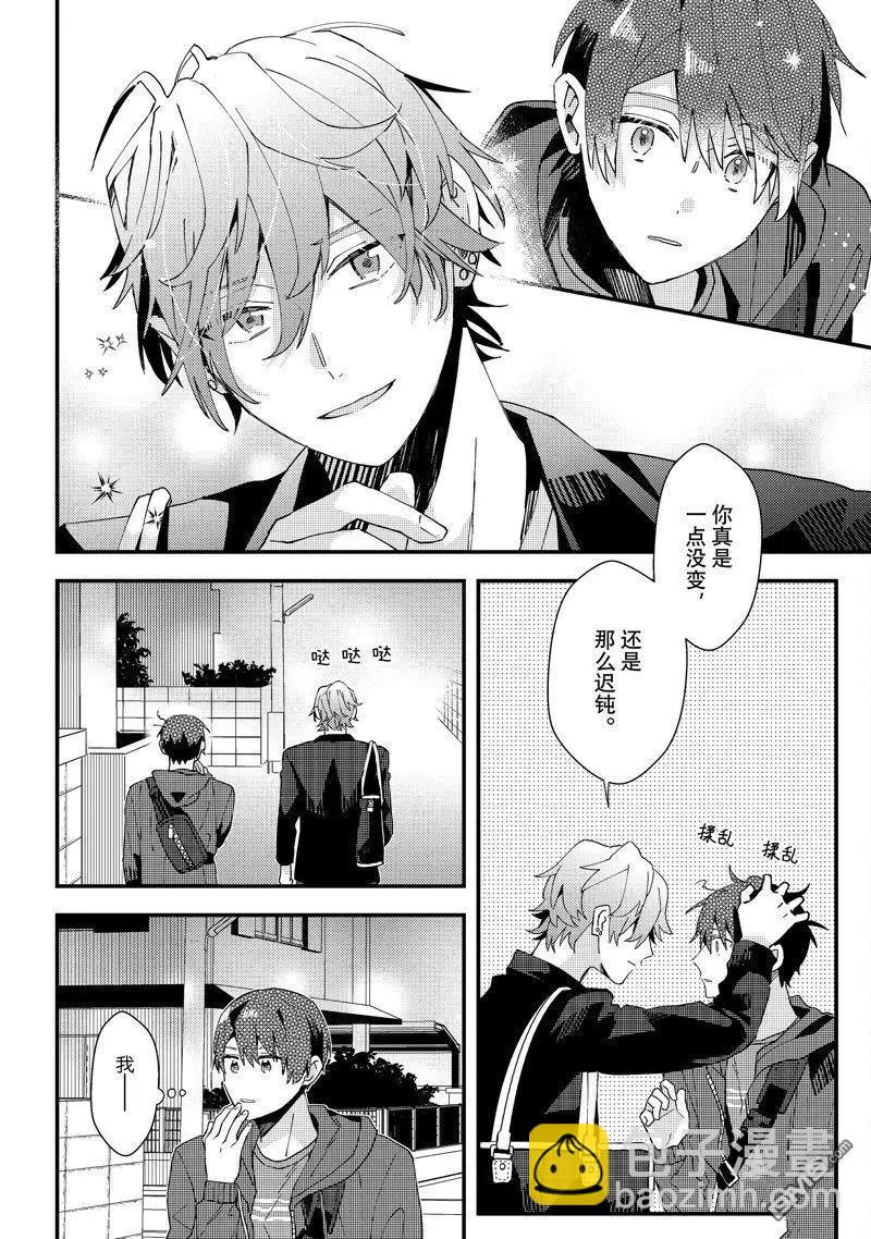 电子版特典7
