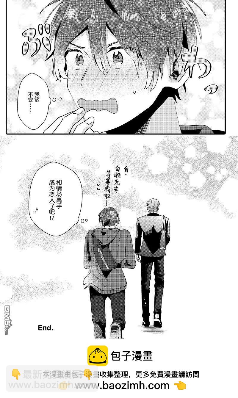 电子版特典8