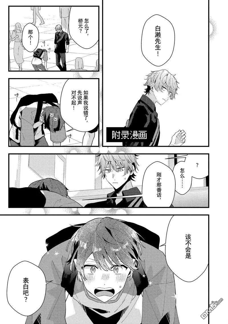 附录0