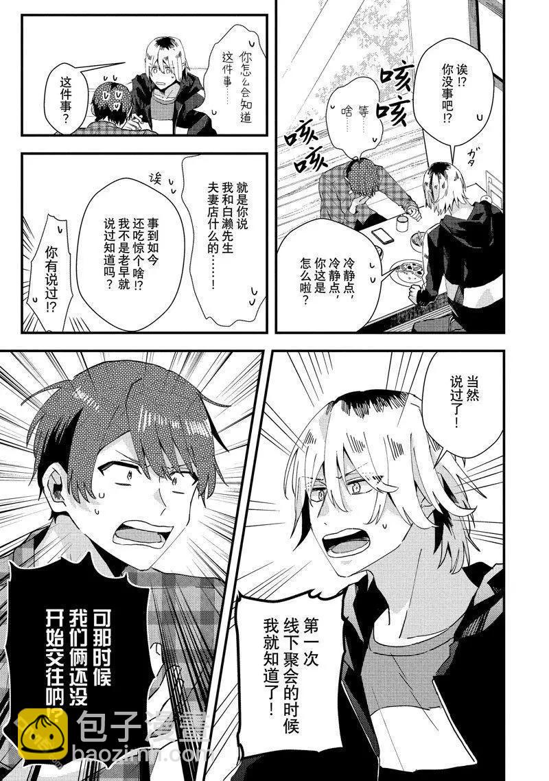 附录10