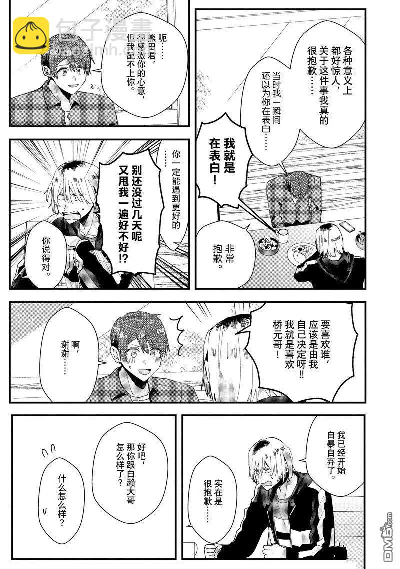 附录12