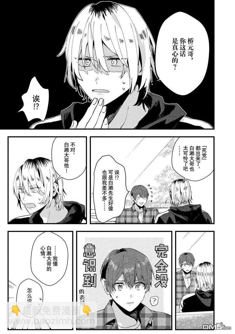 附录14