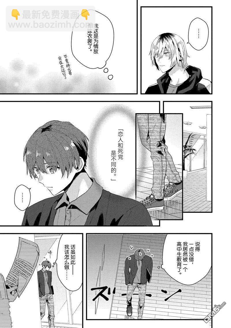 附录16