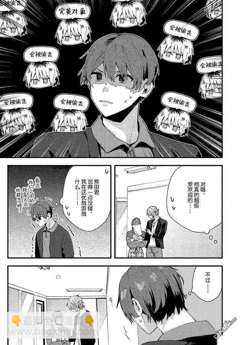 附录18