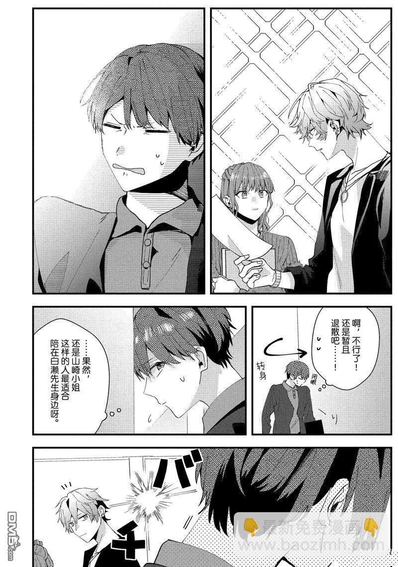 附录19