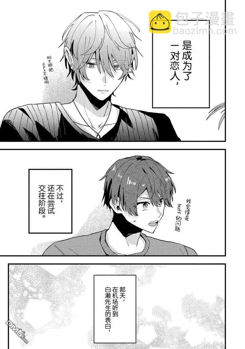 附录2