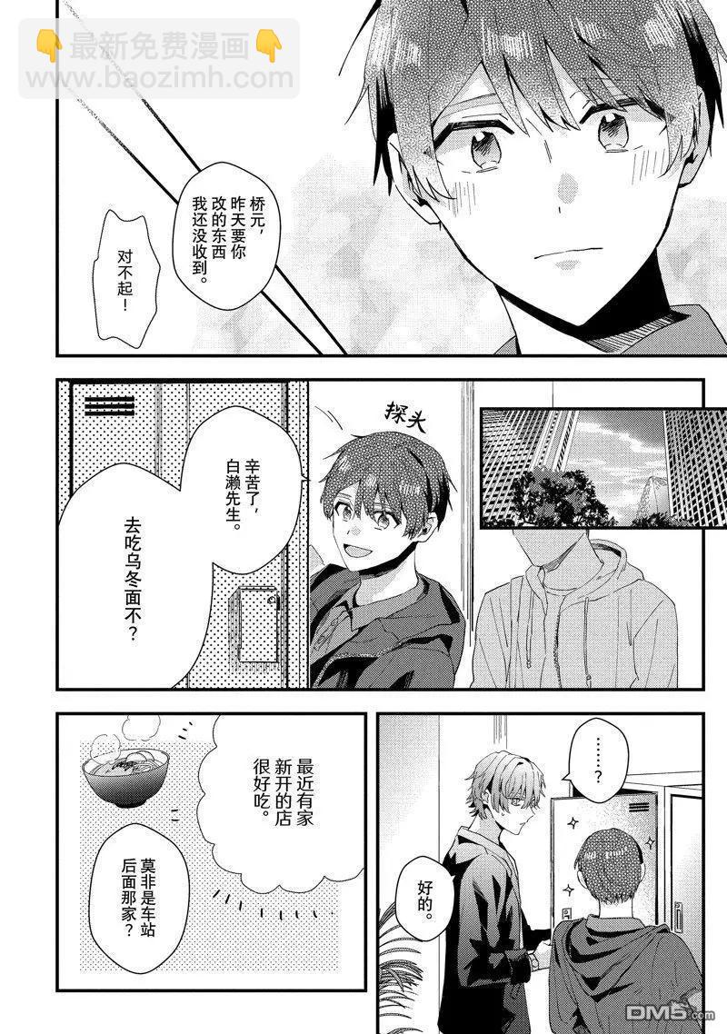 附录21