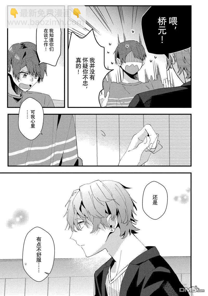 附录26