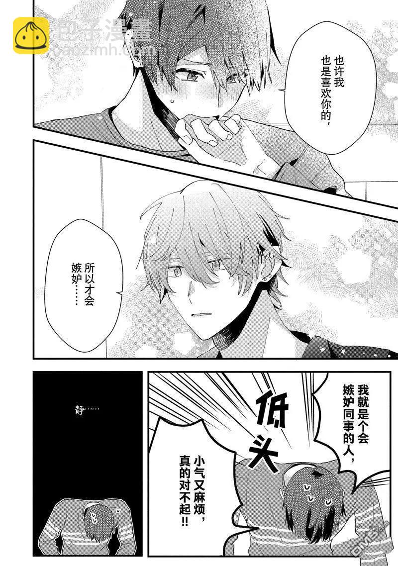 附录27