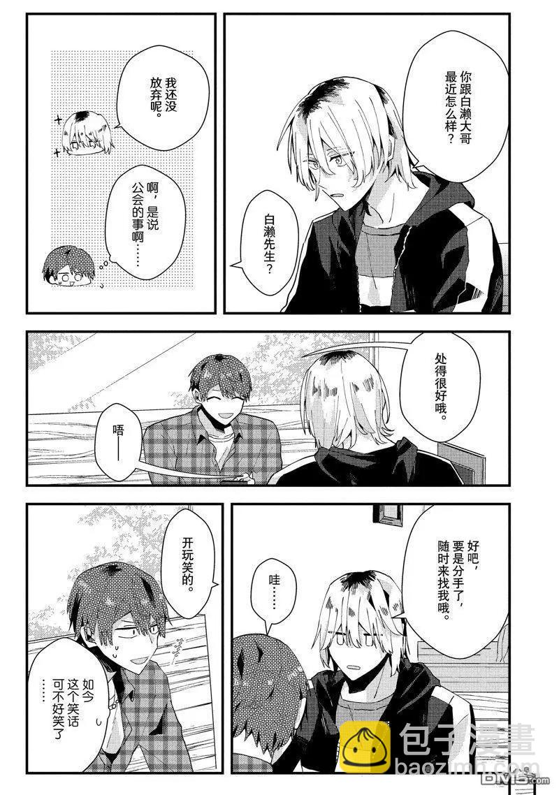 附录8