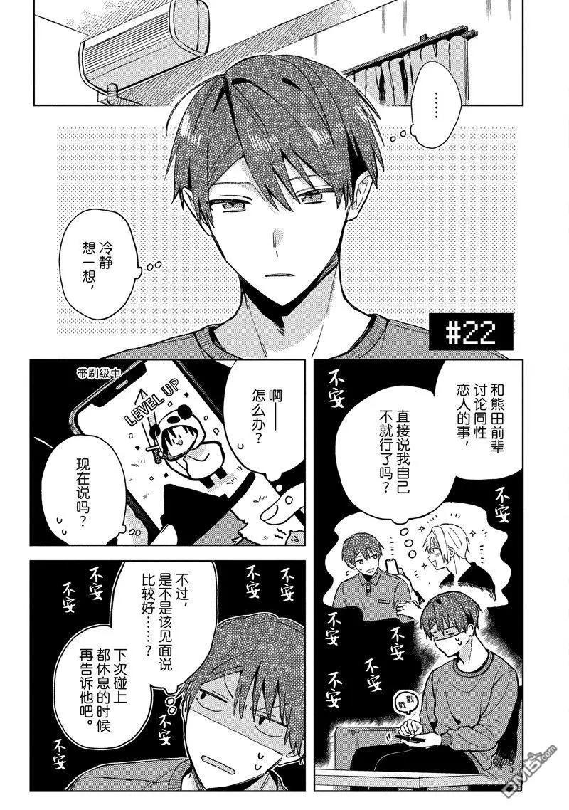 第22话0