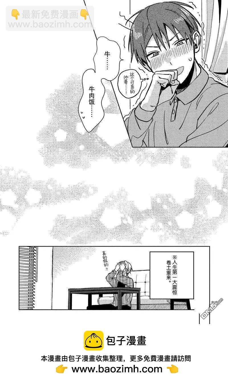 第22话31
