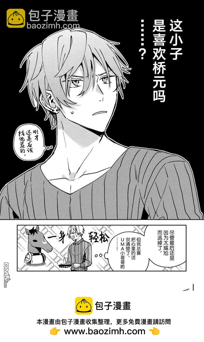 第23话23