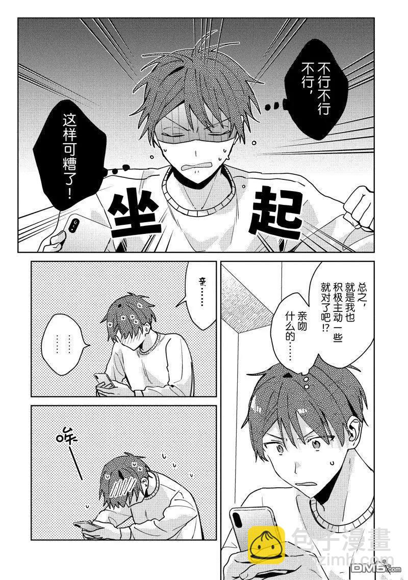 第25话10