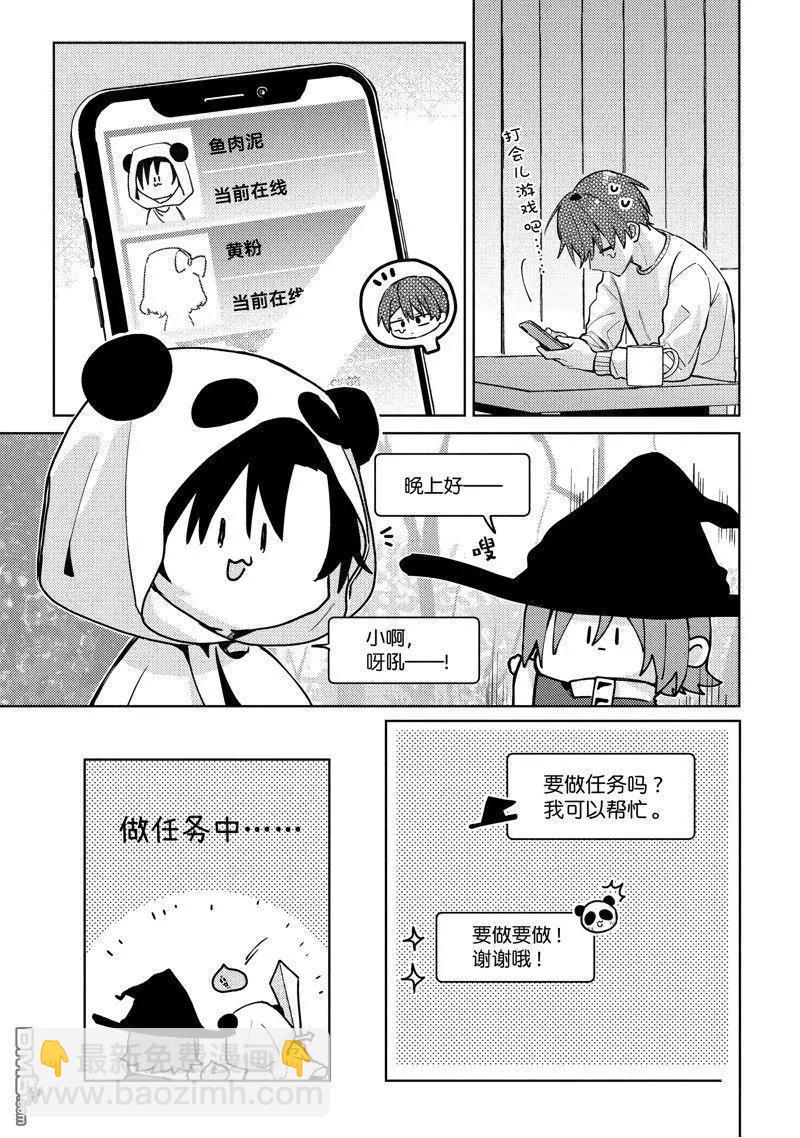 第25话12