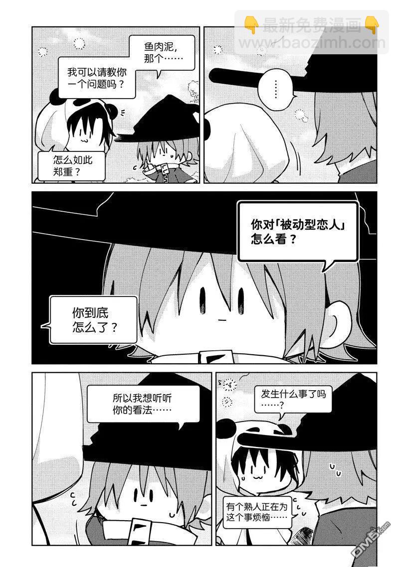 第25话13