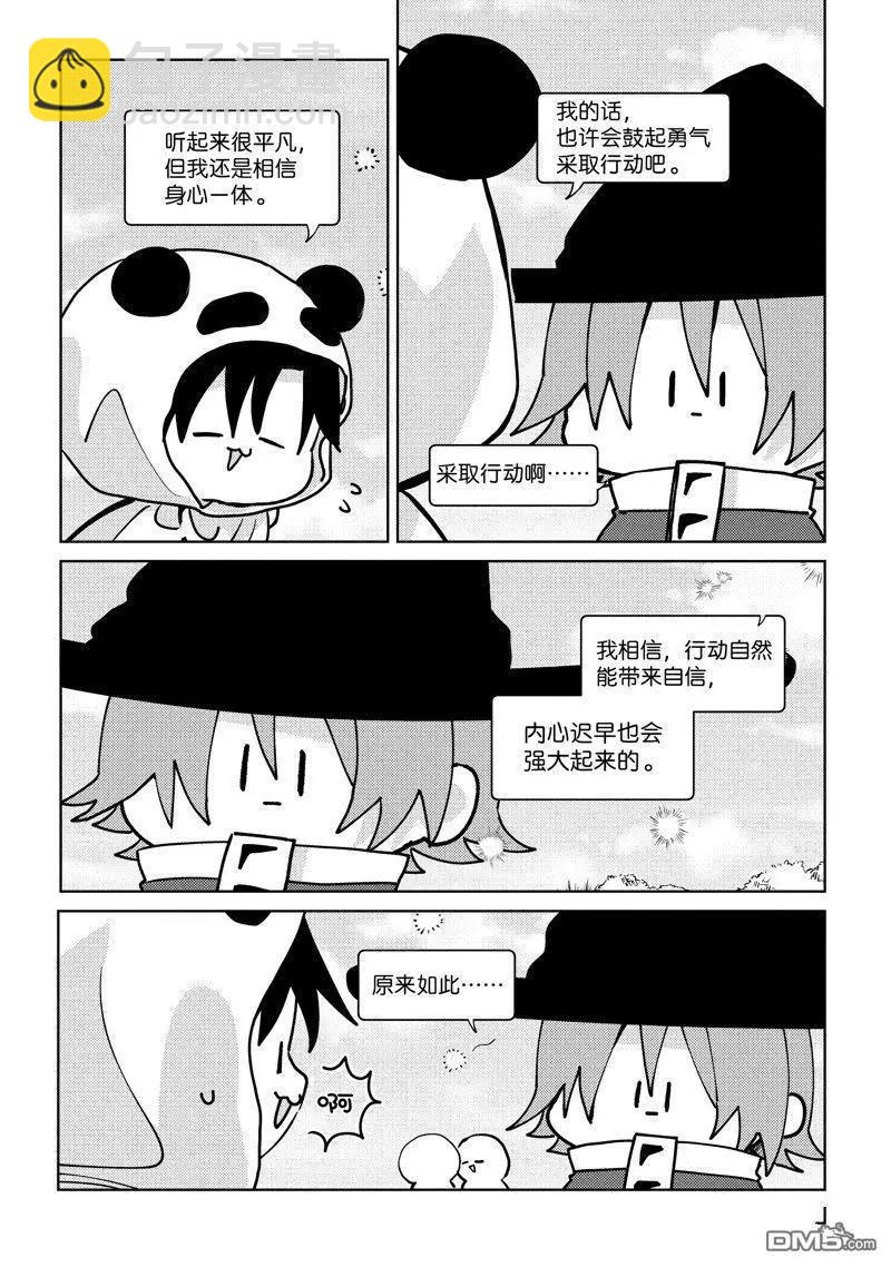 第25话22