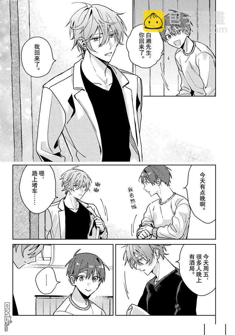 第25话26