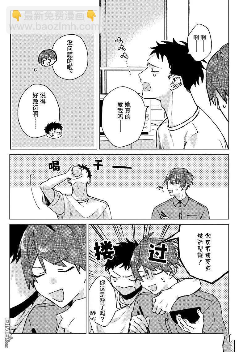 第25话6