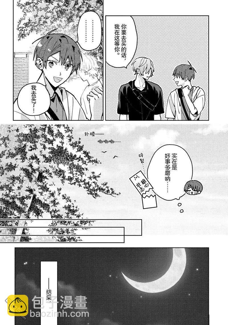 第26话16