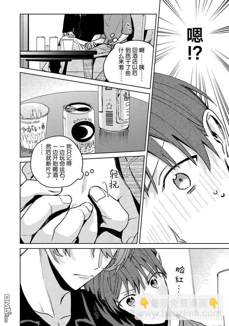 第26话19