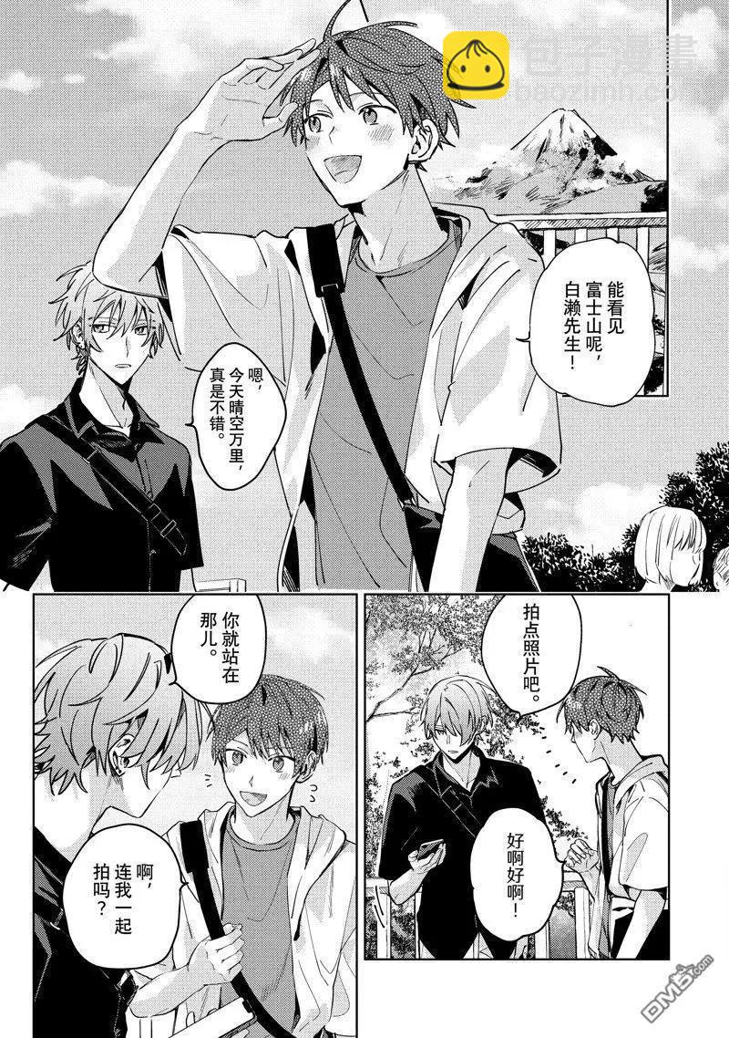 第26话2