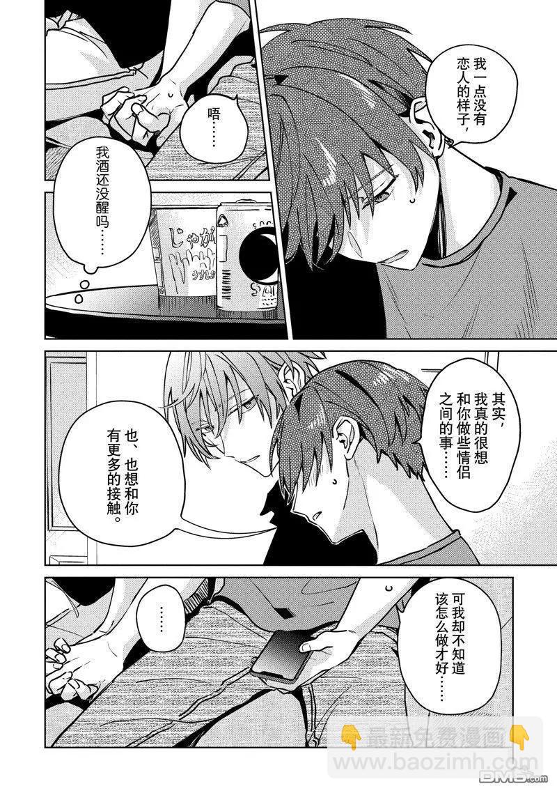 第26话21