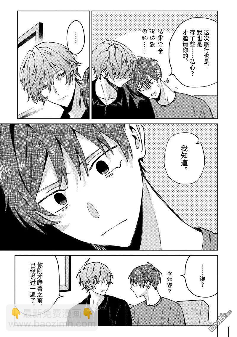 第26话22