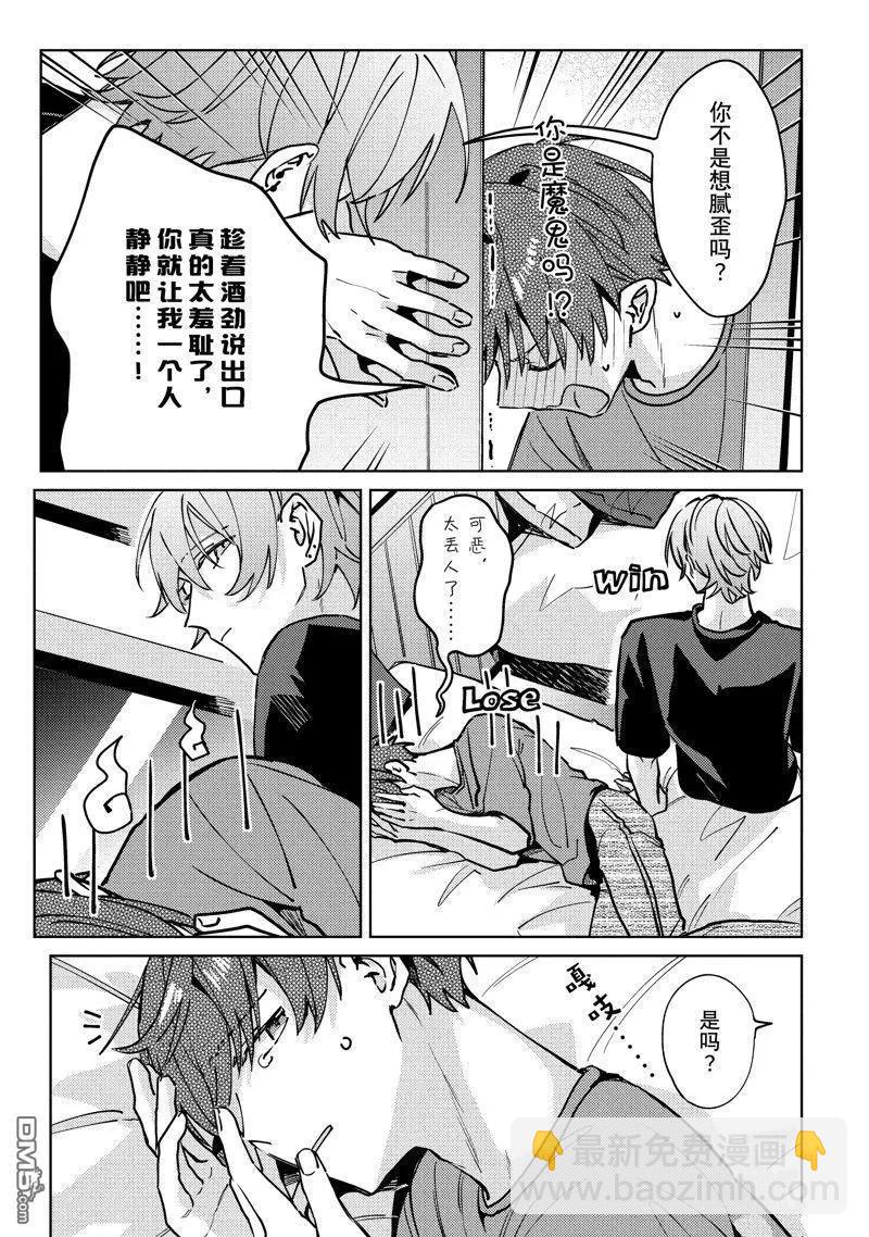 第26话24