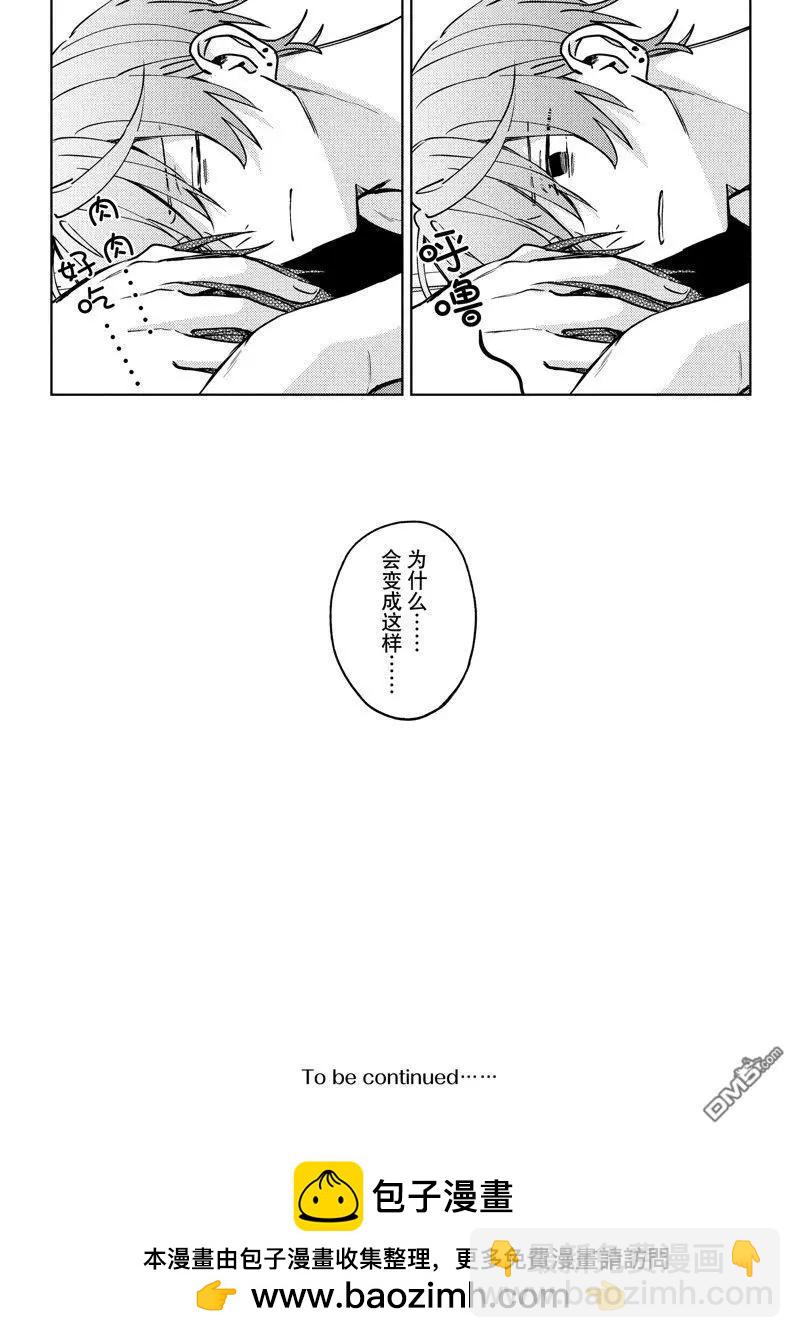 第26话29